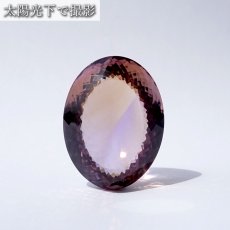 画像6: 【 一点もの 】 アメトリン ルース 127.8ct オーバルカット ブラジル産 Ametrine アメジスト シトリン バイカラー 誕生石 希少石 天然石 パワーストーン カラーストーン (6)