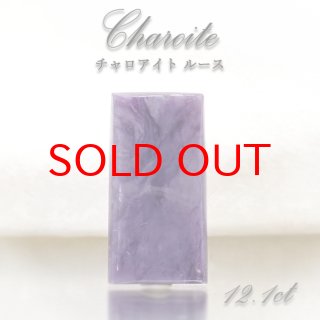 三大ヒーリングストーン ヒーリング 幸運 癒し 保護 魅惑