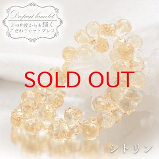赤石、水晶の原石【一番格調が高いとされる黄色水晶】 maxresdefault.jpg