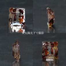 画像2: 【一点もの】 アイアンオキシデストパーズ ルース 2.95ct ブラジル産 天然石 パワーストーン カラーストーン (2)