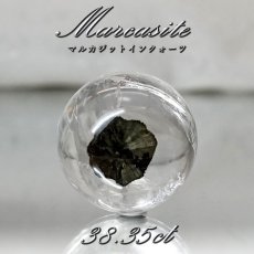 画像1: 【 一点もの 】 マルカジットインクォーツ ルース 38.35ct ブラジル産 marcasite マーカサイトインクォーツ 水晶 マルカジット 裸石 希少石 天然石 パワーストーン カラーストーン (1)