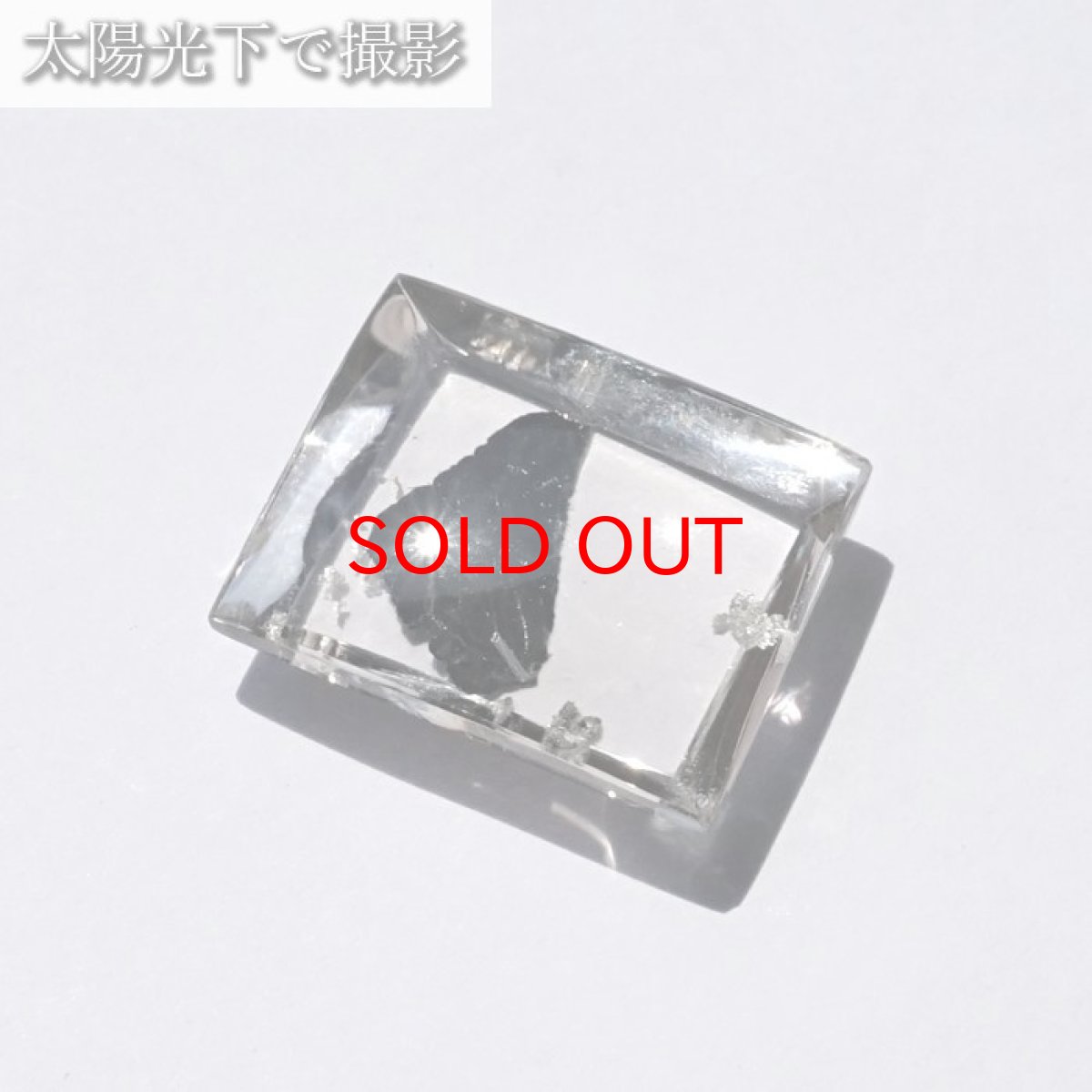 画像3: 【 一点もの 】 マルカジットインクォーツ ルース 15.60ct ブラジル産 marcasite マーカサイトインクォーツ 水晶 マルカジット 裸石 希少石 天然石 パワーストーン カラーストーン (3)