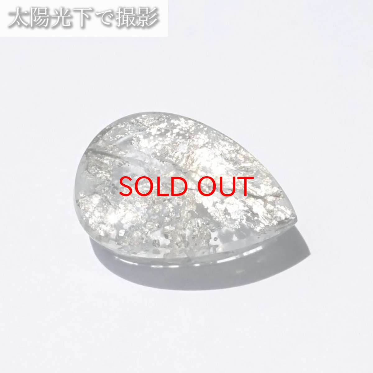 画像3: 【20%OFFセール】 【 一点もの 】 マルカジットインクォーツ ルース 22.30ct ブラジル産 marcasite マーカサイトインクォーツ 水晶 マルカジット 裸石 希少石 天然石 パワーストーン カラーストーン (3)