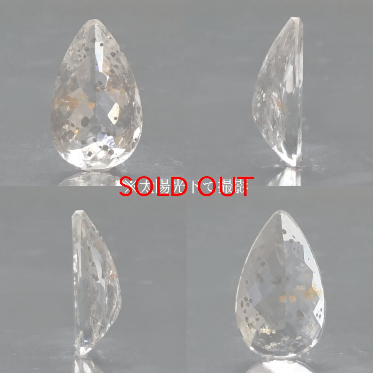 画像2: 【一点もの】 アイアンオキシデストパーズ ルース 6.73ct ブラジル産 天然石 パワーストーン カラーストーン (2)