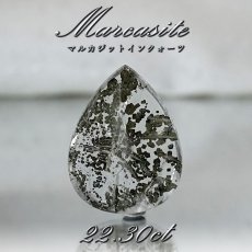 画像1: 【 一点もの 】 マルカジットインクォーツ ルース 22.30ct ブラジル産 marcasite マーカサイトインクォーツ 水晶 マルカジット 裸石 希少石 天然石 パワーストーン カラーストーン (1)