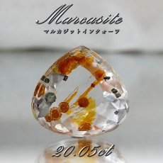 画像1: 【 一点もの 】 マルカジットインクォーツ ルース 20.05ct ブラジル産 marcasite マーカサイトインクォーツ 水晶 マルカジット 裸石 希少石 天然石 パワーストーン カラーストーン (1)