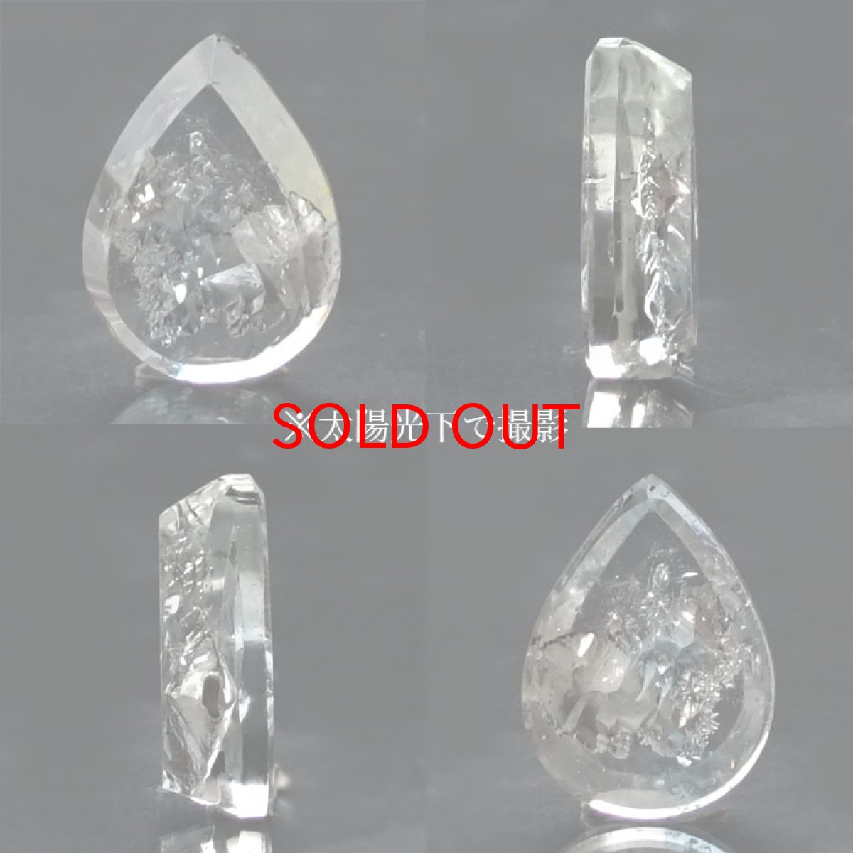 画像2: 【一点もの】 アイアンオキシデストパーズ ルース 4.76ct ブラジル産 天然石 パワーストーン カラーストーン (2)