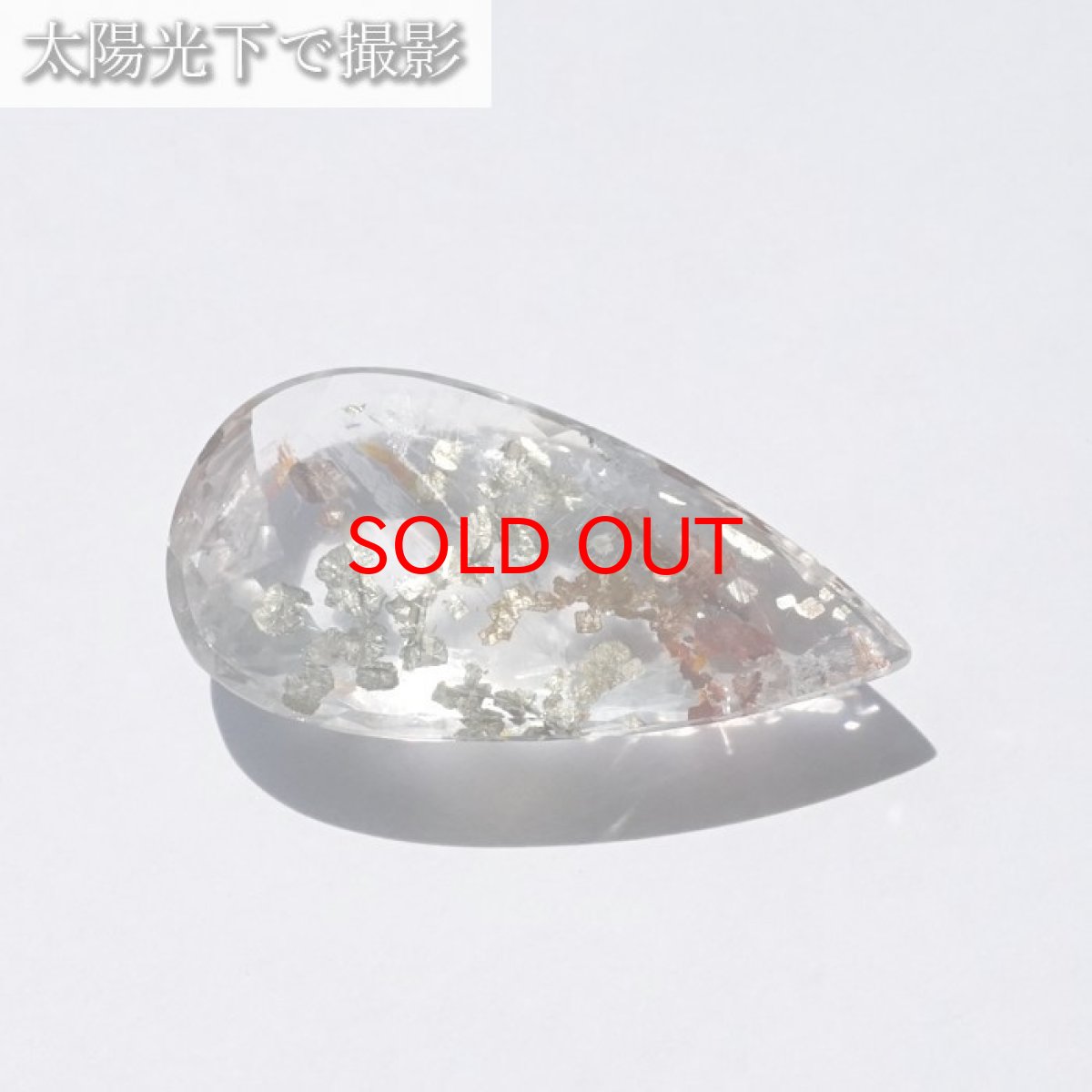 画像3: 【20%OFFセール】 【 一点もの 】 マルカジットインクォーツ ルース 28.25ct ブラジル産 marcasite マーカサイトインクォーツ 水晶 マルカジット 裸石 希少石 天然石 パワーストーン カラーストーン (3)