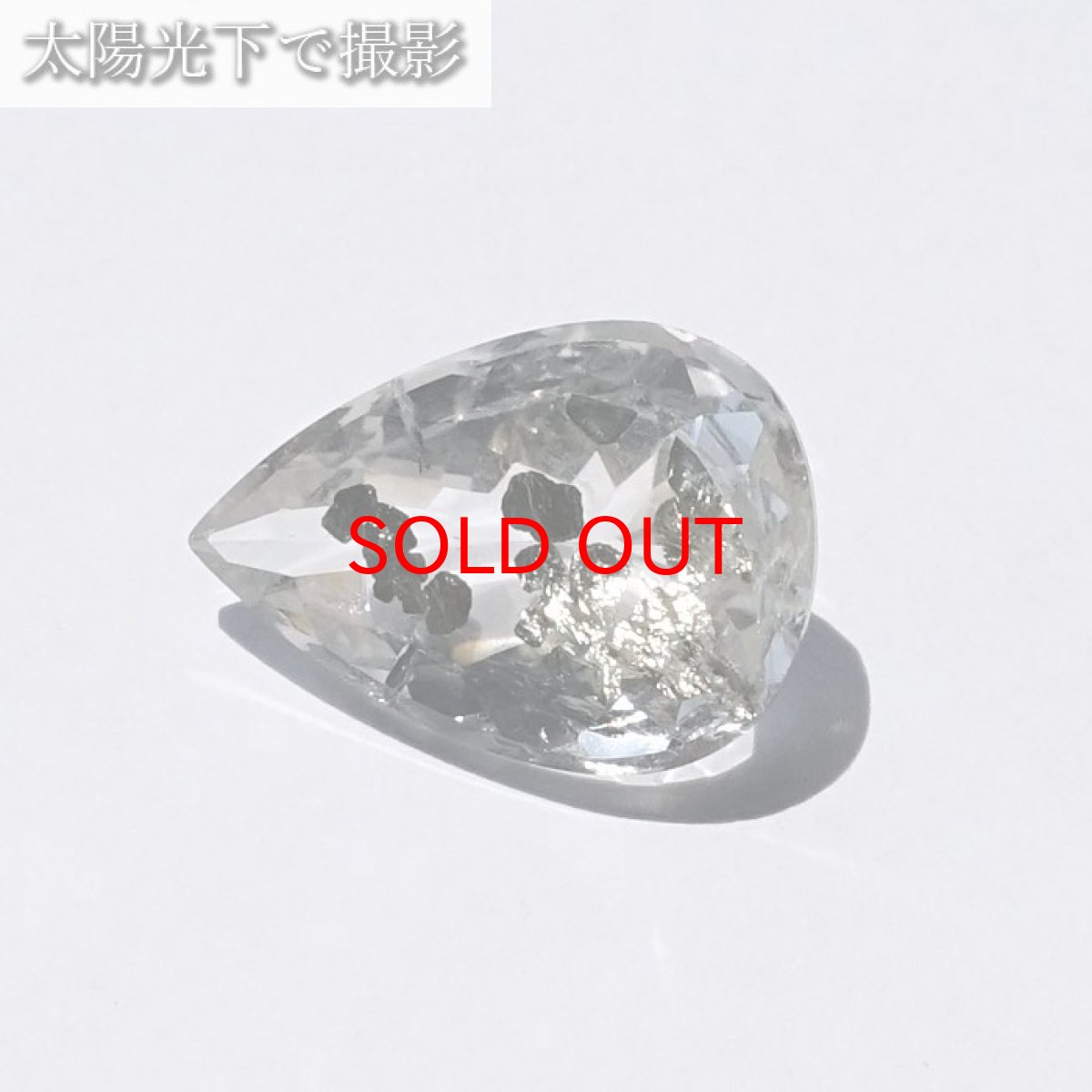 画像3: 【 一点もの 】 マルカジットインクォーツ ルース 8.45ct ブラジル産 marcasite マーカサイトインクォーツ 水晶 マルカジット 裸石 希少石 天然石 パワーストーン カラーストーン (3)