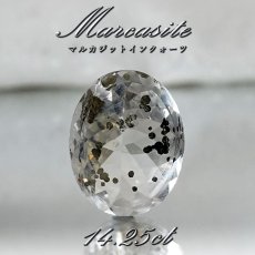 画像1: 【 一点もの 】 マルカジットインクォーツ ルース 14.25ct ブラジル産 marcasite マーカサイトインクォーツ 水晶 マルカジット 裸石 希少石 天然石 パワーストーン カラーストーン (1)