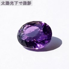 画像3: 【 一点もの 】 アメジスト ルース 9.5ct ウルグアイ産 オーバルカット Amethyst 2月誕生石 紫水晶 裸石 天然石 パワーストーン カラーストーン (3)