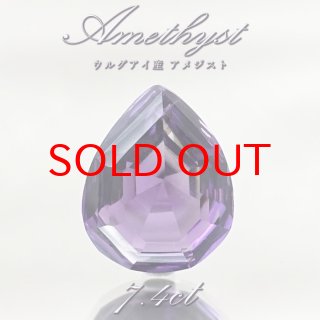 2月の誕生石 愛の守護石 恋愛成就 インスピレーション 希望