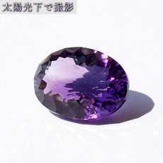 画像3: 【 一点もの 】 アメジスト ルース 14.1ct ウルグアイ産 オーバルカット Amethyst 2月誕生石 紫水晶 裸石 天然石 パワーストーン カラーストーン (3)