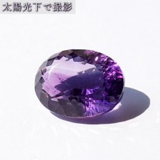 画像3: 【 一点もの 】 アメジスト ルース 15.8ct ウルグアイ産 オーバルカット Amethyst 2月誕生石 紫水晶 裸石 天然石 パワーストーン カラーストーン (3)