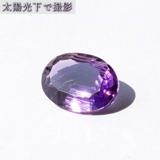 画像3: 【 一点もの 】 アメジスト ルース 6.9ct ウルグアイ産 オーバルカット Amethyst 2月誕生石 紫水晶 裸石 天然石 パワーストーン カラーストーン (3)