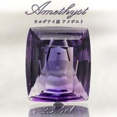 画像1: 【 一点もの 】 アメジスト ルース 23.4ct ウルグアイ産 スクエアカット Amethyst 2月誕生石 紫水晶 裸石 天然石 パワーストーン カラーストーン (1)