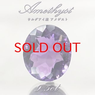 超激レア！ガネーシュヒマール産アメジスト【最高品質・透明