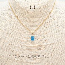 画像11: 【一点もの】 ブルーアパタイト 原石 ブラジル産 K18 ペンダントトップ アパタイト apatite 天然石 パワーストーン カラーストーン (11)