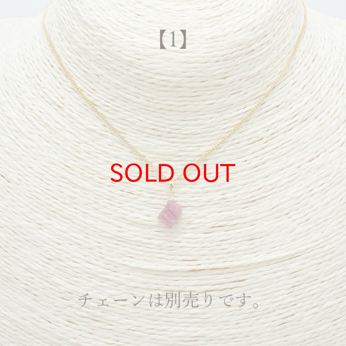 画像3: 【20%OFFセール】 【一点もの】 ピンクトルマリン 原石 ブラジル産 K18 ペンダントトップ トルマリン Tourmaline 天然石 パワーストーン カラーストーン (3)