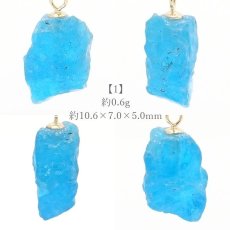 画像2: 【一点もの】 ブルーアパタイト 原石 ブラジル産 K18 ペンダントトップ アパタイト apatite 天然石 パワーストーン カラーストーン (2)