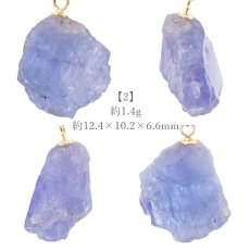 画像4: 【一点もの】 タンザナイト 原石 タンザニア産 K18 ペンダントトップ Tanzanite 12月 誕生石 天然石 パワーストーン カラーストーン (4)