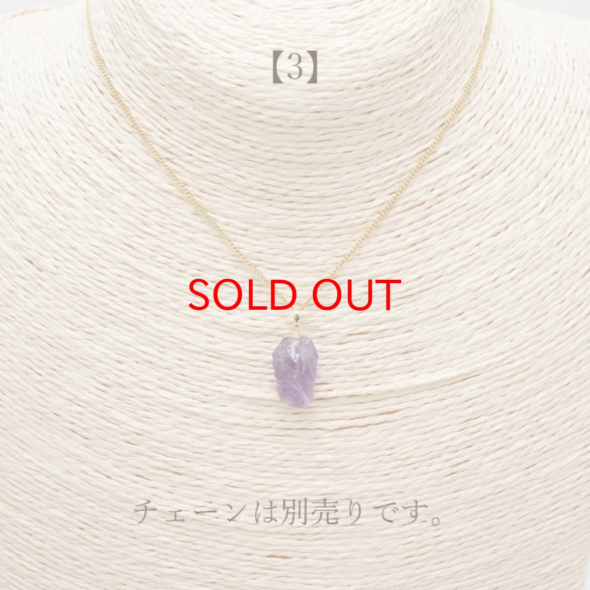 画像7: 【SALE 20%OFF】 【一点もの】 ウルグアイアメジスト 原石 ウルグアイ産 K18 ペンダントトップ アメジスト amethyst 天然石 パワーストーン カラーストーン (7)
