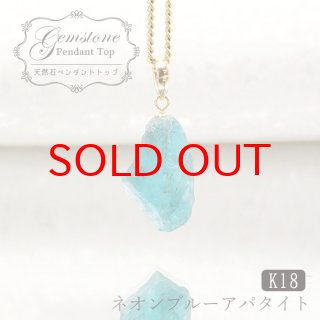 ゴールド ペンダント TOP ラフ原石 燐灰石 ナチュラルクォーツ