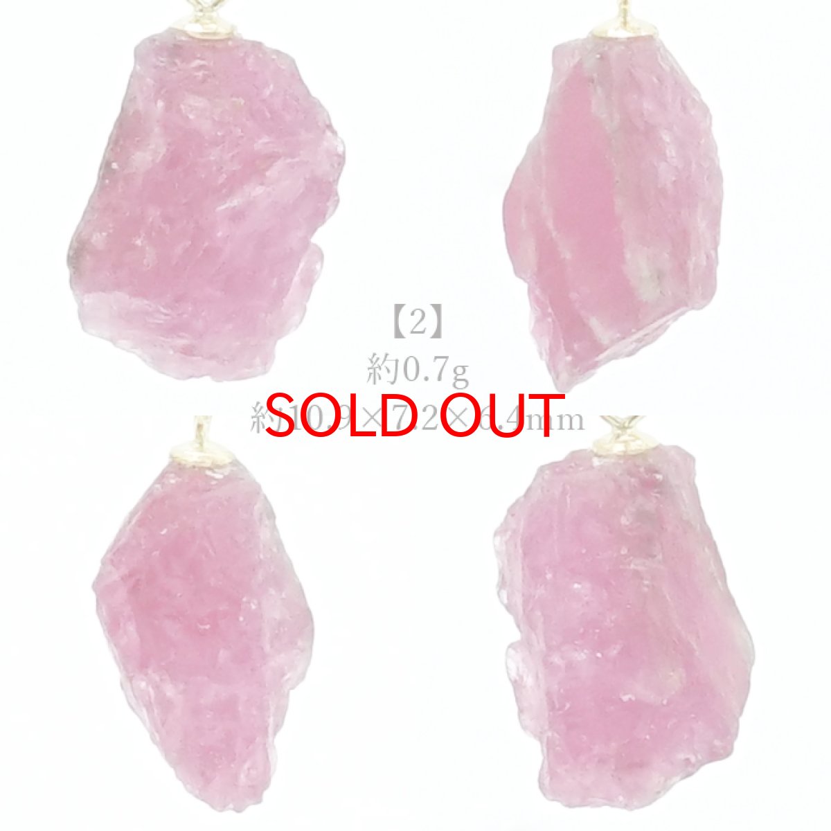 画像4: 【20%OFFセール】 【一点もの】 ピンクトルマリン 原石 ブラジル産 K18 ペンダントトップ トルマリン Tourmaline 天然石 パワーストーン カラーストーン (4)