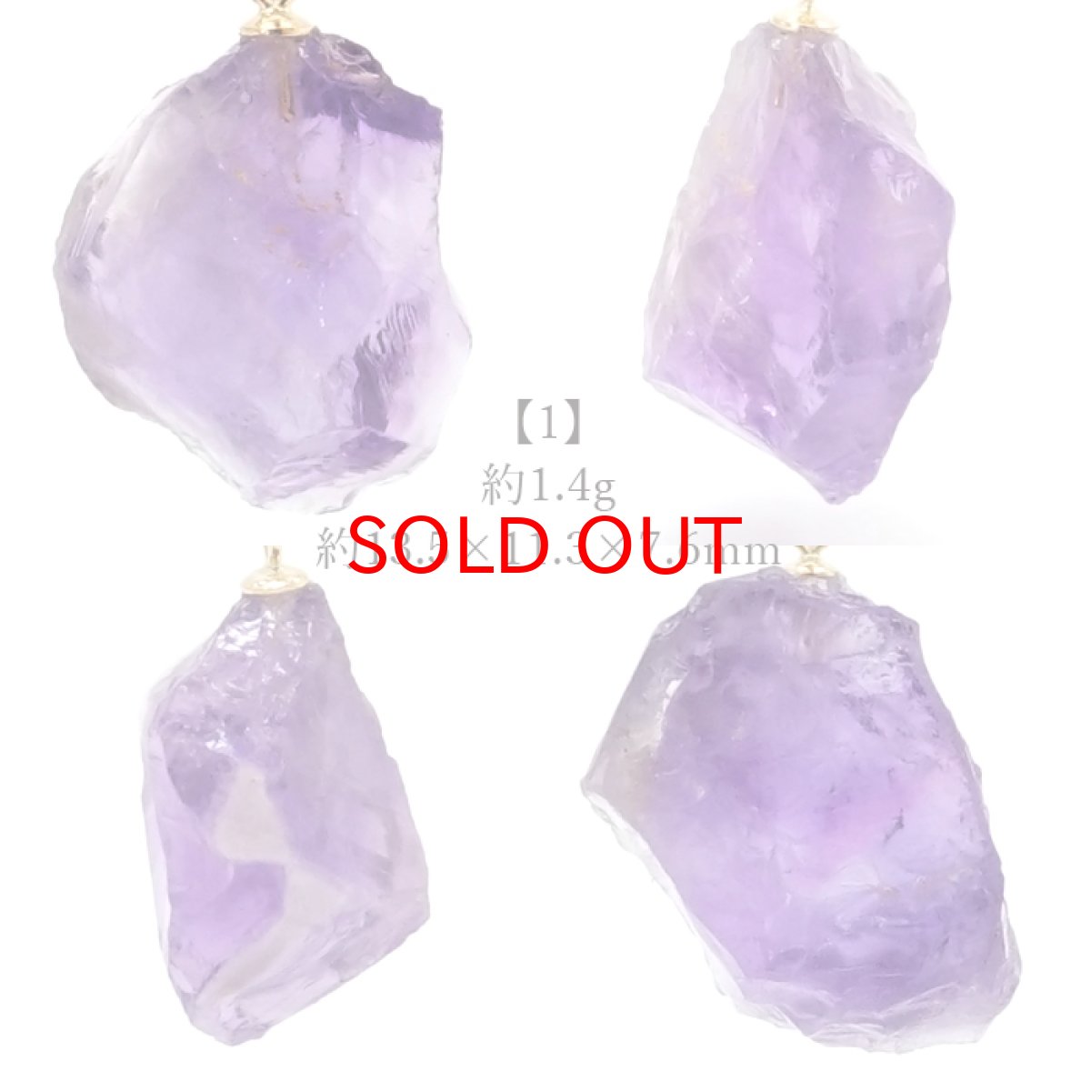 画像2: 【SALE 20%OFF】 【一点もの】 ウルグアイアメジスト 原石 ウルグアイ産 K18 ペンダントトップ アメジスト amethyst 天然石 パワーストーン カラーストーン (2)