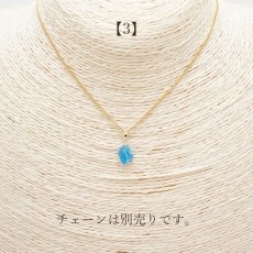 画像7: 【一点もの】 ブルーアパタイト 原石 ブラジル産 K18 ペンダントトップ アパタイト apatite 天然石 パワーストーン カラーストーン (7)