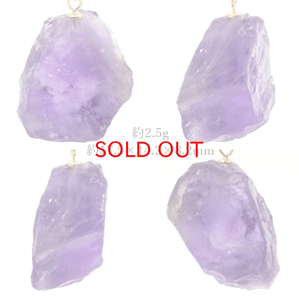 画像2: 【一点もの】 ウルグアイアメジスト 原石 ウルグアイ産 K18 ペンダントトップ アメジスト amethyst 天然石 パワーストーン カラーストーン (2)