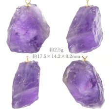 画像2: 【一点もの】 ウルグアイアメジスト 原石 ウルグアイ産 K18 ペンダントトップ アメジスト amethyst 天然石 パワーストーン カラーストーン (2)