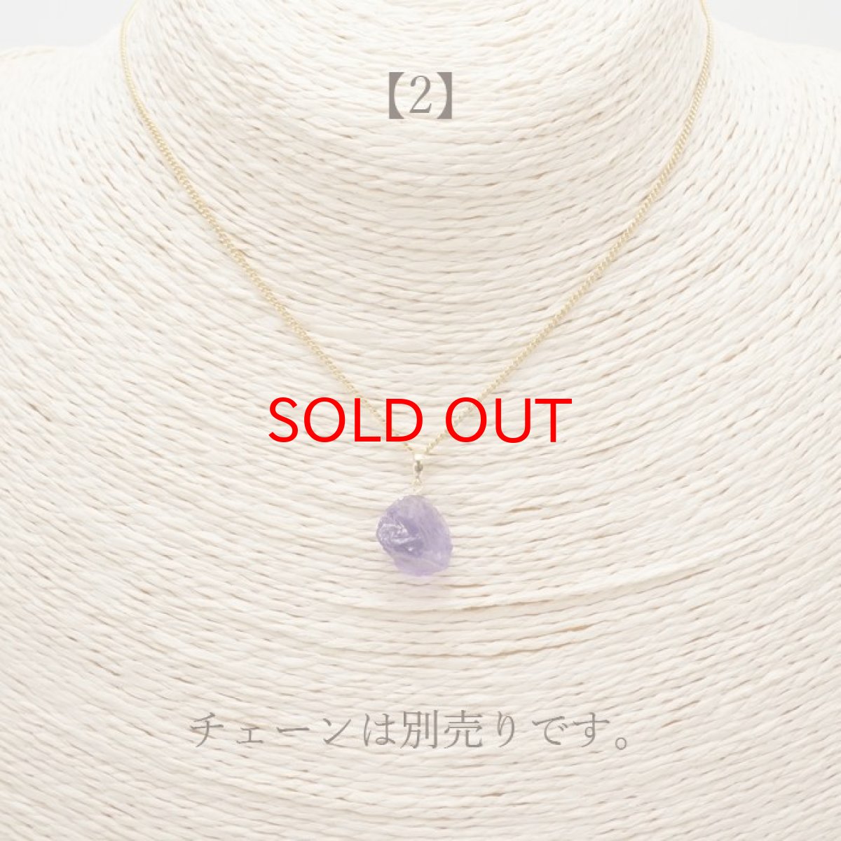 画像5: 【SALE 20%OFF】 【一点もの】 ウルグアイアメジスト 原石 ウルグアイ産 K18 ペンダントトップ アメジスト amethyst 天然石 パワーストーン カラーストーン (5)
