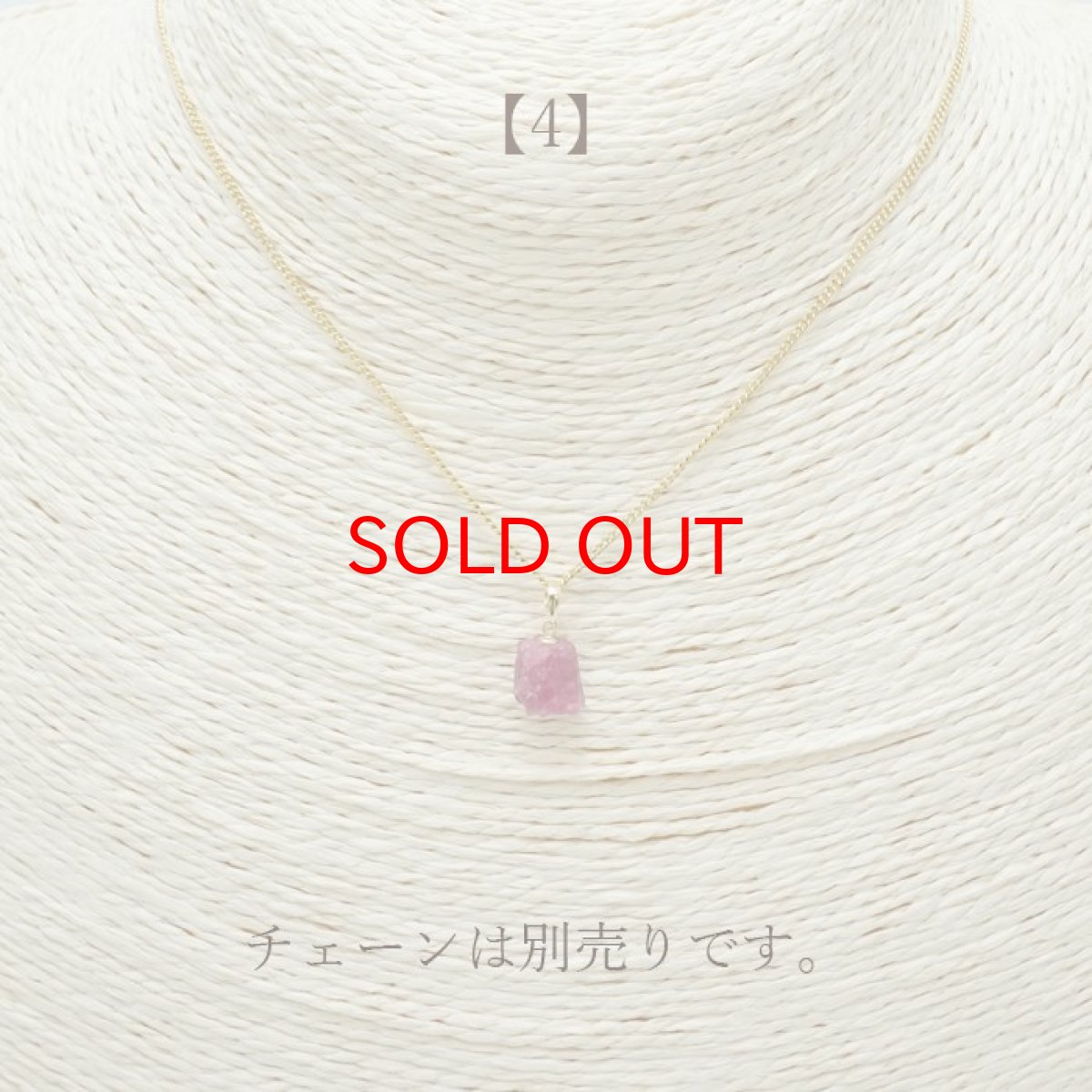 画像9: 【20%OFFセール】 【一点もの】 ピンクトルマリン 原石 ブラジル産 K18 ペンダントトップ トルマリン Tourmaline 天然石 パワーストーン カラーストーン (9)