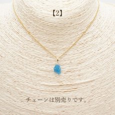 画像5: 【一点もの】 ブルーアパタイト 原石 ブラジル産 K18 ペンダントトップ アパタイト apatite 天然石 パワーストーン カラーストーン (5)