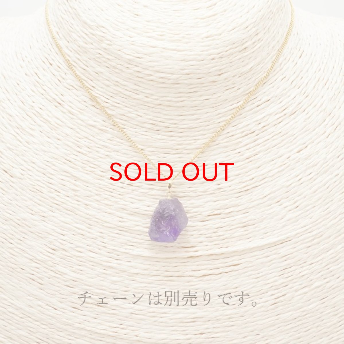 画像3: 【一点もの】 ウルグアイアメジスト 原石 ウルグアイ産 K18 ペンダントトップ アメジスト amethyst 天然石 パワーストーン カラーストーン (3)