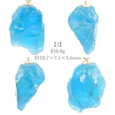 画像4: 【一点もの】 ブルーアパタイト 原石 ブラジル産 K18 ペンダントトップ アパタイト apatite 天然石 パワーストーン カラーストーン (4)