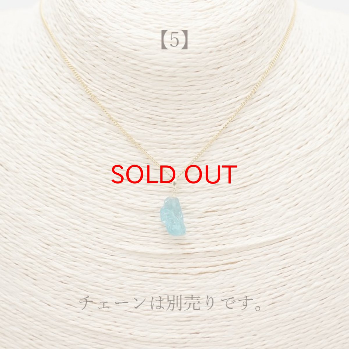 画像11: 【一点もの】 ネオンブルーアパタイト 原石 ブラジル産 K18 ペンダントトップ アパタイト apatite 天然石 パワーストーン カラーストーン (11)