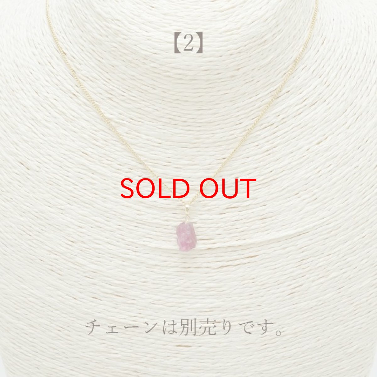 画像5: 【20%OFFセール】 【一点もの】 ピンクトルマリン 原石 ブラジル産 K18 ペンダントトップ トルマリン Tourmaline 天然石 パワーストーン カラーストーン (5)