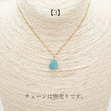 画像7: 【一点もの】 ネオンブルーアパタイト 原石 ブラジル産 K18 ペンダントトップ アパタイト apatite 天然石 パワーストーン カラーストーン (7)