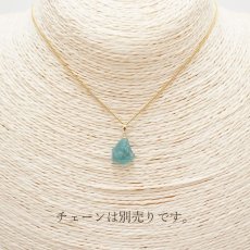 画像13: 【一点もの】 ネオンブルーアパタイト 原石 ブラジル産 K18 ペンダントトップ アパタイト apatite 天然石 パワーストーン カラーストーン (13)