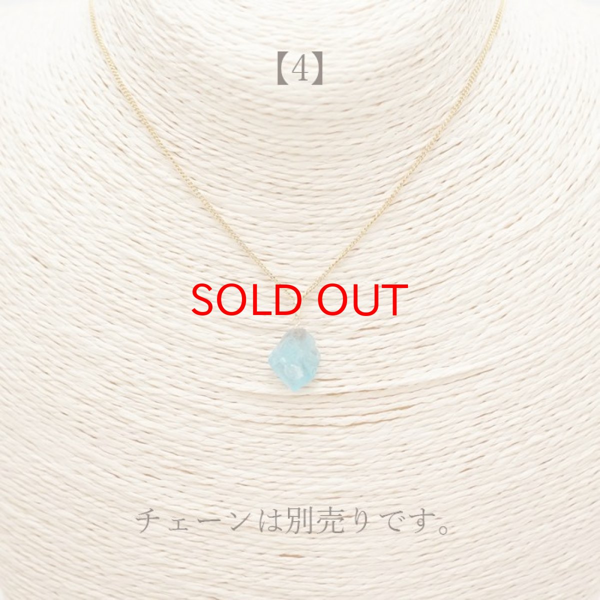 画像9: 【一点もの】 ネオンブルーアパタイト 原石 ブラジル産 K18 ペンダントトップ アパタイト apatite 天然石 パワーストーン カラーストーン (9)