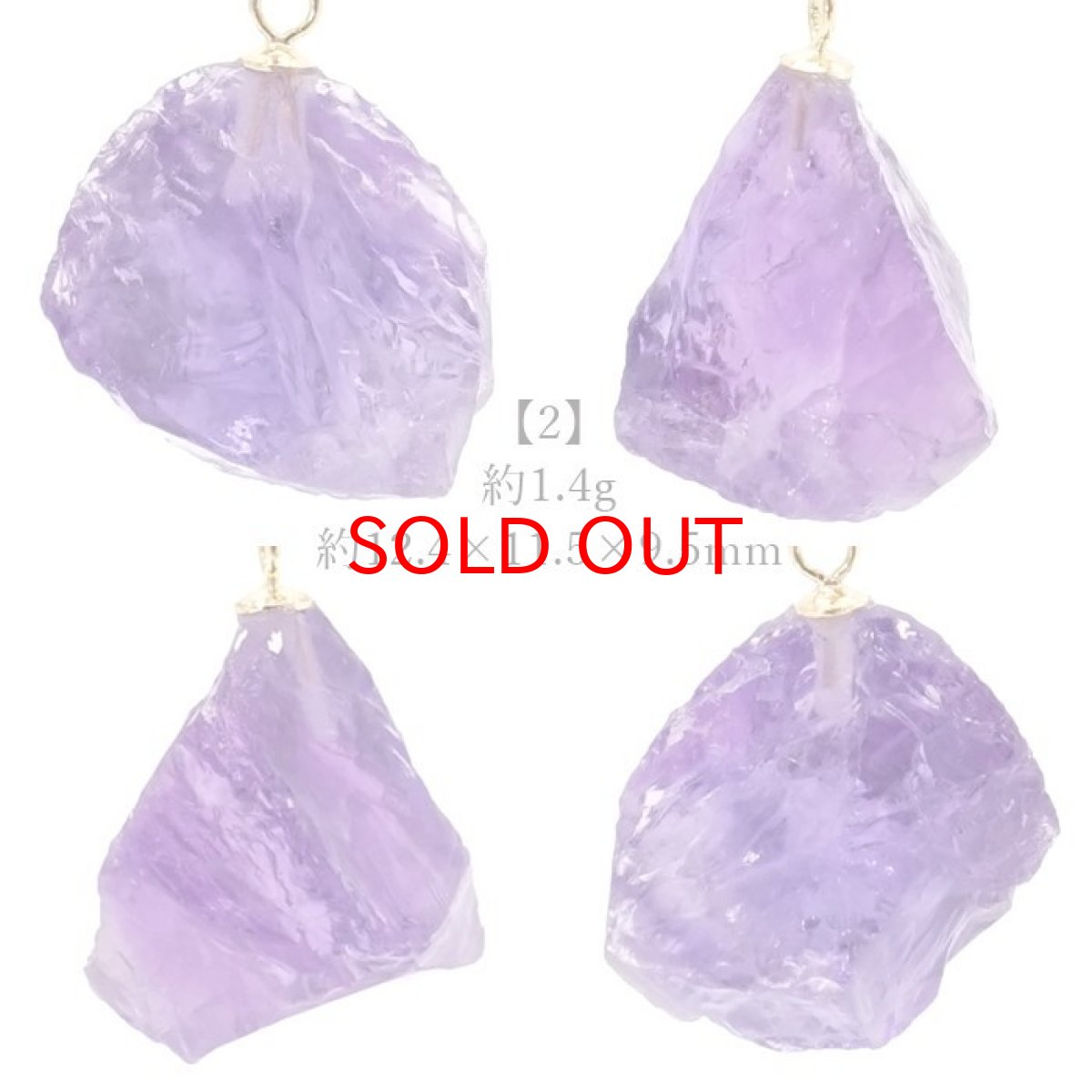 画像4: 【SALE 20%OFF】 【一点もの】 ウルグアイアメジスト 原石 ウルグアイ産 K18 ペンダントトップ アメジスト amethyst 天然石 パワーストーン カラーストーン (4)