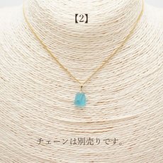 画像5: 【一点もの】 ネオンブルーアパタイト 原石 ブラジル産 K18 ペンダントトップ アパタイト apatite 天然石 パワーストーン カラーストーン (5)