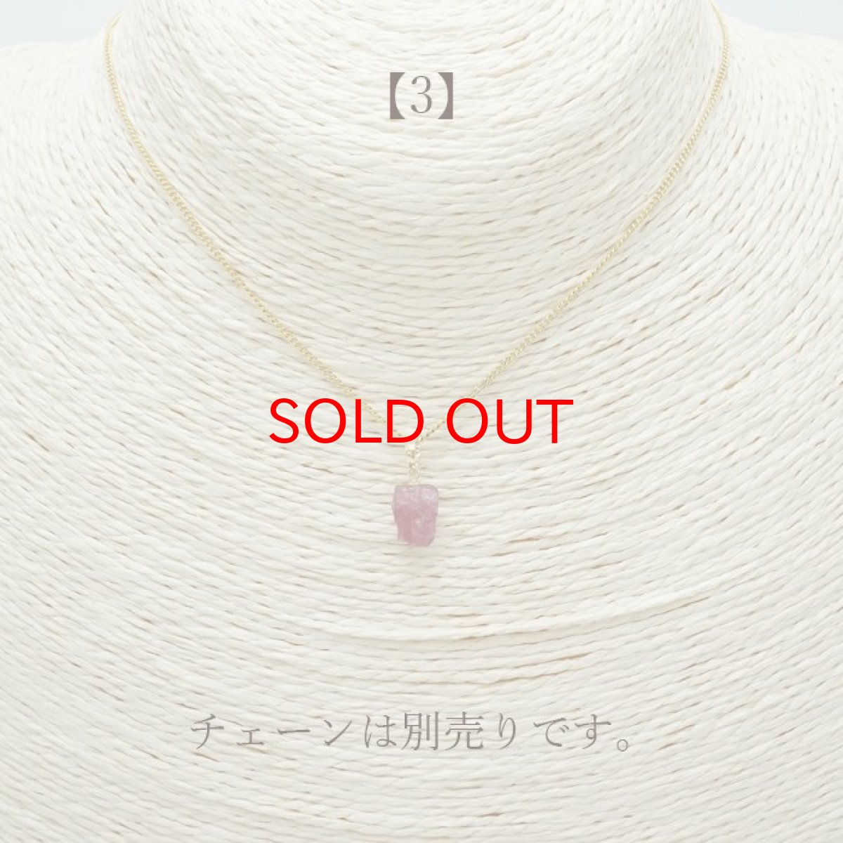 画像7: 【20%OFFセール】 【一点もの】 ピンクトルマリン 原石 ブラジル産 K18 ペンダントトップ トルマリン Tourmaline 天然石 パワーストーン カラーストーン (7)