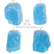 画像8: 【一点もの】 ブルーアパタイト 原石 ブラジル産 K18 ペンダントトップ アパタイト apatite 天然石 パワーストーン カラーストーン (8)