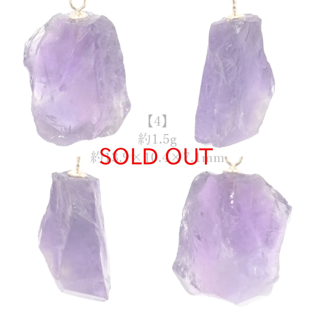 画像8: 【SALE 20%OFF】 【一点もの】 ウルグアイアメジスト 原石 ウルグアイ産 K18 ペンダントトップ アメジスト amethyst 天然石 パワーストーン カラーストーン (8)
