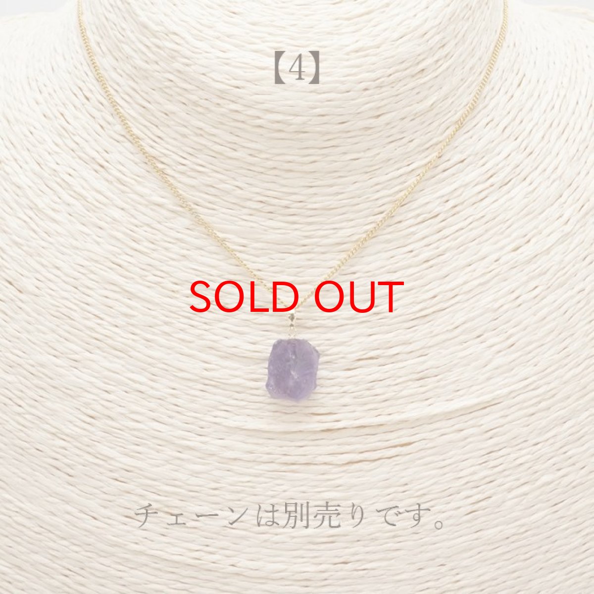 画像9: 【SALE 20%OFF】 【一点もの】 ウルグアイアメジスト 原石 ウルグアイ産 K18 ペンダントトップ アメジスト amethyst 天然石 パワーストーン カラーストーン (9)