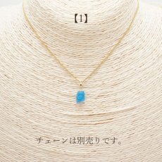 画像3: 【一点もの】 ブルーアパタイト 原石 ブラジル産 K18 ペンダントトップ アパタイト apatite 天然石 パワーストーン カラーストーン (3)