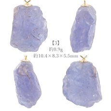 画像6: 【一点もの】 タンザナイト 原石 タンザニア産 K18 ペンダントトップ Tanzanite 12月 誕生石 天然石 パワーストーン カラーストーン (6)